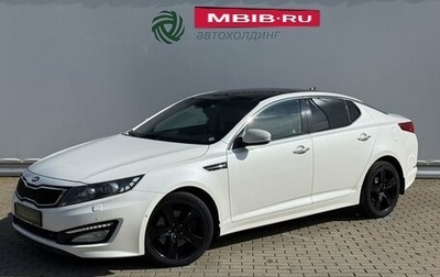 KIA Optima III, 2013 год, 1 220 000 рублей, 1 фотография