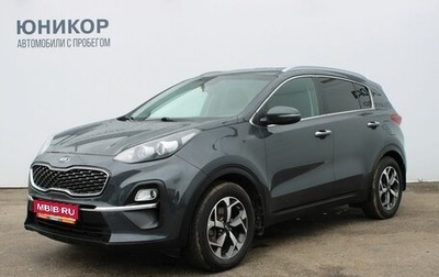 KIA Sportage IV рестайлинг, 2020 год, 2 099 000 рублей, 1 фотография