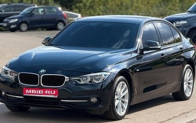 BMW 3 серия, 2017 год, 2 549 000 рублей, 1 фотография