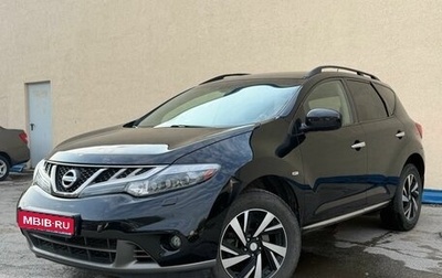 Nissan Murano, 2010 год, 1 199 000 рублей, 1 фотография