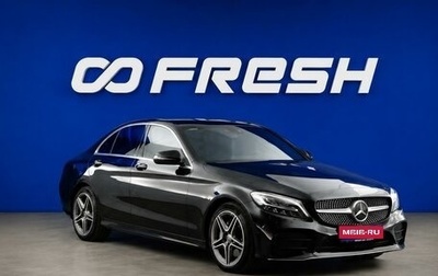 Mercedes-Benz C-Класс, 2018 год, 3 150 000 рублей, 1 фотография