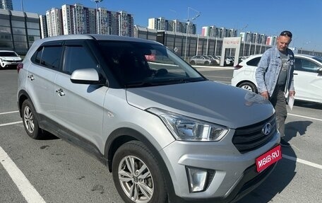 Hyundai Creta I рестайлинг, 2019 год, 1 550 000 рублей, 1 фотография