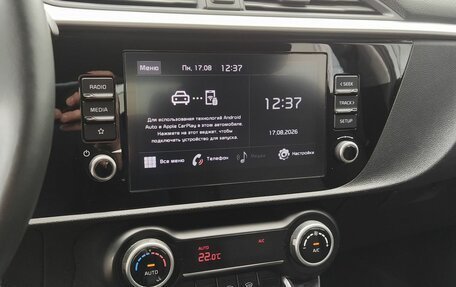 KIA Rio IV, 2021 год, 1 699 000 рублей, 15 фотография