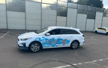 KIA cee'd III, 2021 год, 1 690 000 рублей, 2 фотография