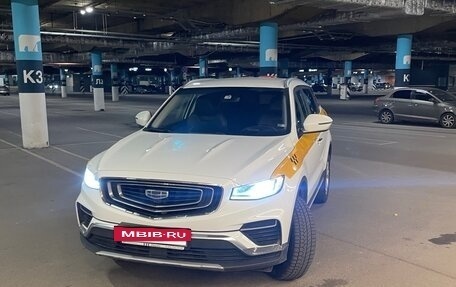 Geely Atlas, 2024 год, 200 000 рублей, 2 фотография