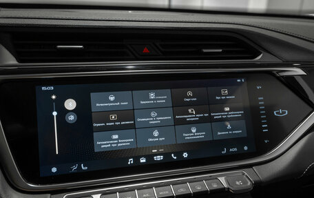 Geely Atlas, 2024 год, 2 345 000 рублей, 22 фотография