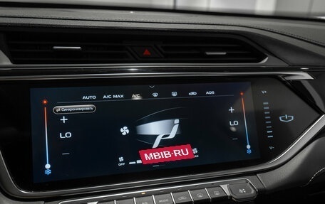 Geely Atlas, 2024 год, 2 345 000 рублей, 21 фотография