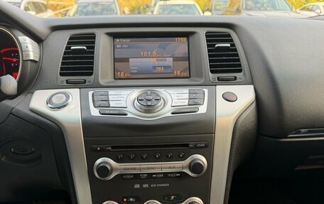 Nissan Murano, 2010 год, 1 199 000 рублей, 15 фотография