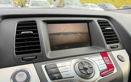 Nissan Murano, 2010 год, 1 199 000 рублей, 18 фотография