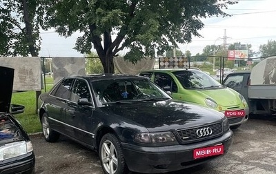 Audi A8, 1995 год, 450 000 рублей, 1 фотография