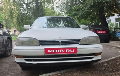 Toyota Camry V30, 1990 год, 320 000 рублей, 1 фотография