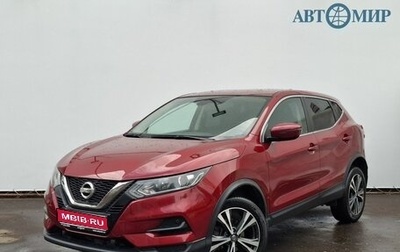 Nissan Qashqai, 2020 год, 1 895 000 рублей, 1 фотография