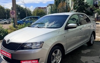 Skoda Rapid I, 2016 год, 1 250 000 рублей, 1 фотография
