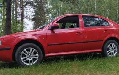 Skoda Octavia IV, 2009 год, 650 000 рублей, 1 фотография