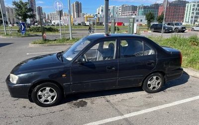 Hyundai Accent II, 2008 год, 370 000 рублей, 1 фотография