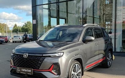 Changan CS35 Plus, 2023 год, 1 689 000 рублей, 1 фотография