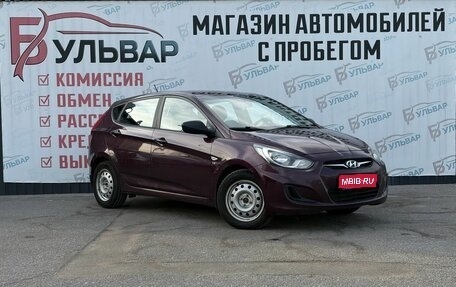 Hyundai Solaris II рестайлинг, 2013 год, 780 000 рублей, 1 фотография