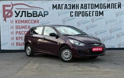 Hyundai Solaris II рестайлинг, 2013 год, 780 000 рублей, 1 фотография