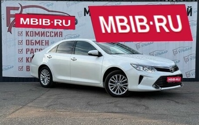 Toyota Camry, 2015 год, 2 190 000 рублей, 1 фотография