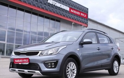 KIA Rio IV, 2020 год, 1 480 000 рублей, 1 фотография