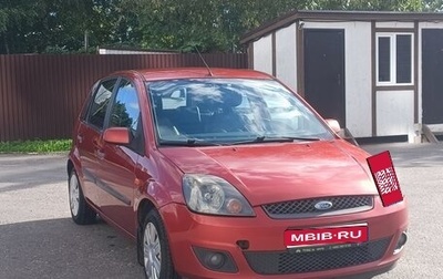 Ford Fiesta, 2007 год, 345 000 рублей, 1 фотография