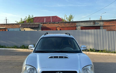 Hyundai Santa Fe III рестайлинг, 2001 год, 280 000 рублей, 1 фотография