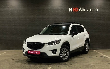 Mazda CX-5 II, 2012 год, 1 455 000 рублей, 1 фотография