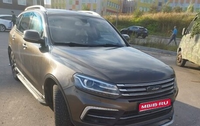 Zotye Coupa, 2019 год, 1 350 000 рублей, 1 фотография