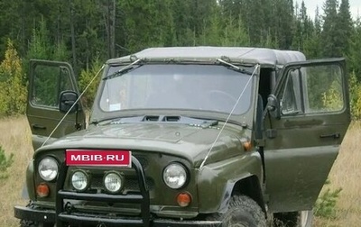 ЛуАЗ 3151, 1990 год, 250 000 рублей, 1 фотография