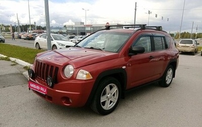 Jeep Compass I рестайлинг, 2007 год, 750 000 рублей, 1 фотография