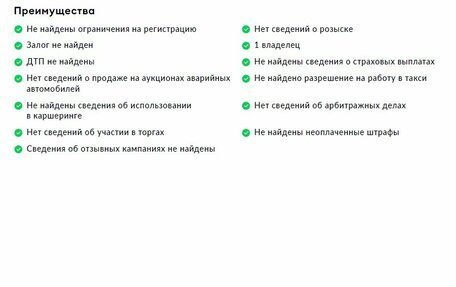 Toyota RAV4, 2018 год, 2 200 000 рублей, 28 фотография