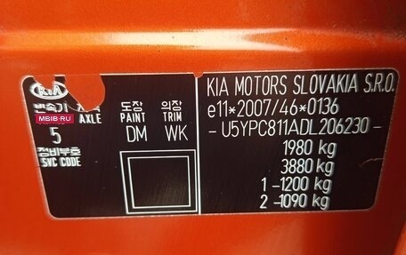 KIA Sportage III, 2012 год, 1 150 000 рублей, 8 фотография