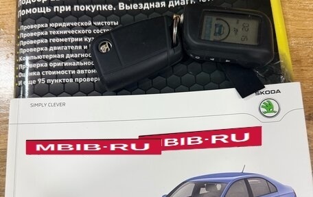 Skoda Rapid I, 2016 год, 1 250 000 рублей, 9 фотография
