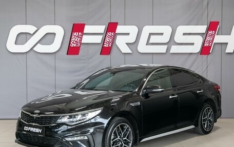 KIA Optima IV, 2019 год, 2 300 000 рублей, 3 фотография