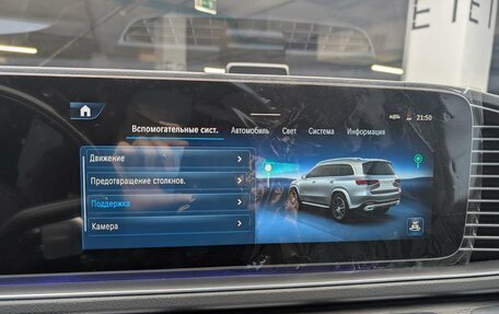 Mercedes-Benz GLS, 2025 год, 23 988 000 рублей, 2 фотография