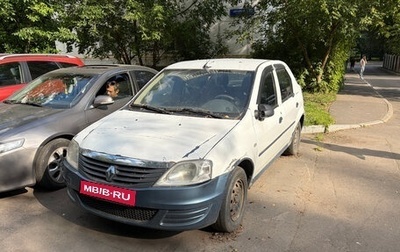 Renault Logan I, 2012 год, 140 000 рублей, 1 фотография
