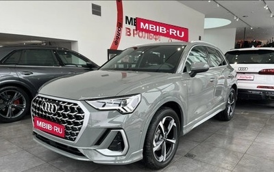 Audi Q3, 2026 год, 4 800 000 рублей, 1 фотография