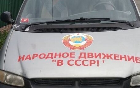 Dodge Caravan III, 2000 год, 150 000 рублей, 16 фотография