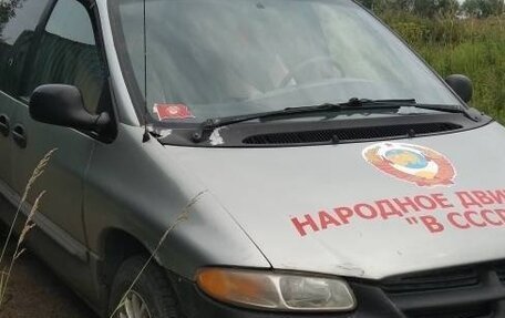 Dodge Caravan III, 2000 год, 150 000 рублей, 17 фотография