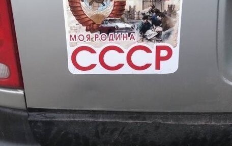 Dodge Caravan III, 2000 год, 150 000 рублей, 24 фотография