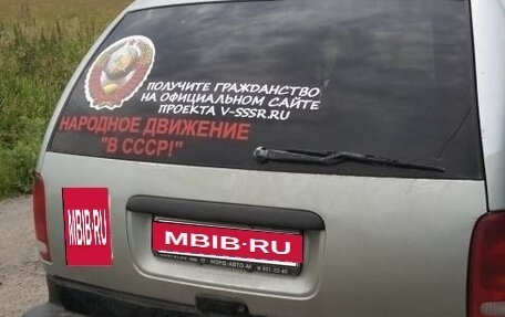 Dodge Caravan III, 2000 год, 150 000 рублей, 22 фотография