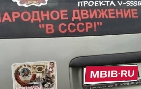 Dodge Caravan III, 2000 год, 150 000 рублей, 25 фотография