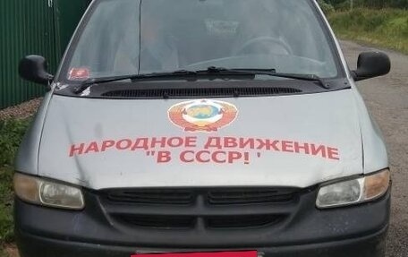 Dodge Caravan III, 2000 год, 150 000 рублей, 31 фотография