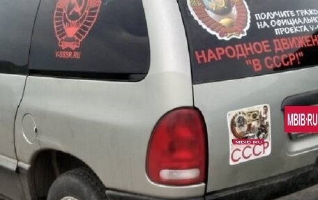 Dodge Caravan III, 2000 год, 150 000 рублей, 29 фотография
