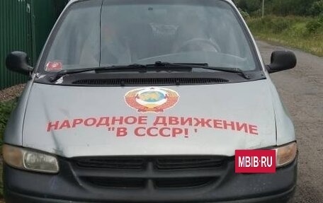Dodge Caravan III, 2000 год, 150 000 рублей, 30 фотография