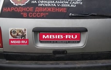 Dodge Caravan III, 2000 год, 150 000 рублей, 26 фотография