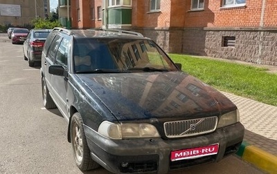 Volvo V70 III рестайлинг, 1997 год, 240 000 рублей, 1 фотография