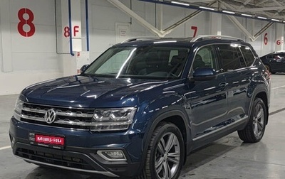 Volkswagen Teramont I, 2019 год, 3 500 000 рублей, 1 фотография