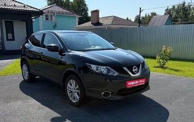 Nissan Qashqai, 2018 год, 1 825 000 рублей, 1 фотография