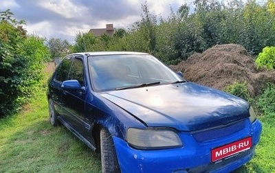 Honda Domani, 1995 год, 95 000 рублей, 1 фотография